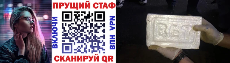 Все наркотики Льгов Alpha PVP  АМФЕТАМИН  Гашиш  Каннабис  КОКАИН  Мефедрон 