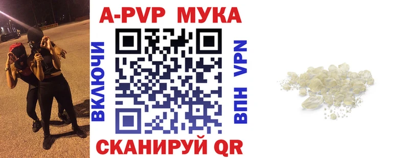 APVP СК КРИС  купить  цена  Льгов 