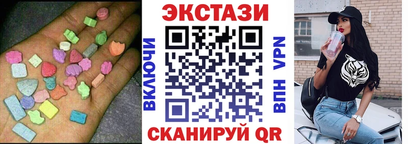 ЭКСТАЗИ 280 MDMA Льгов