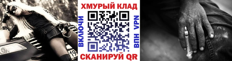 сколько стоит  даркнет Telegram  Героин Heroin  Льгов 