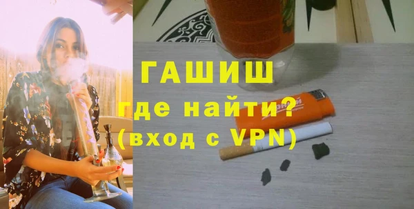 экстази Алексеевка
