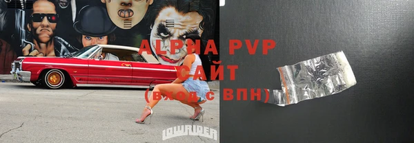 экстази Алексеевка
