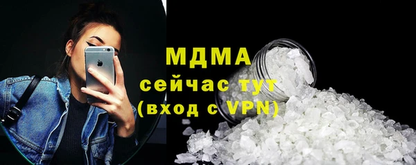 спиды Алексин