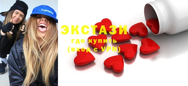 экстази Алексеевка