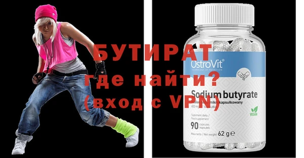 альфа пвп VHQ Пестово