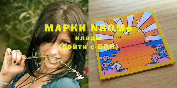 спиды Алексин
