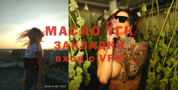 экстази Алексеевка