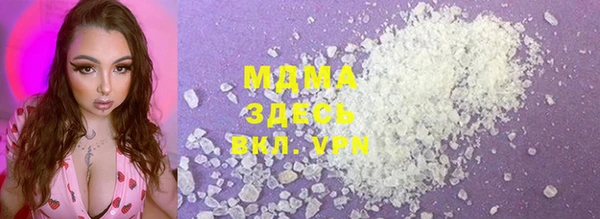 экстази Алексеевка