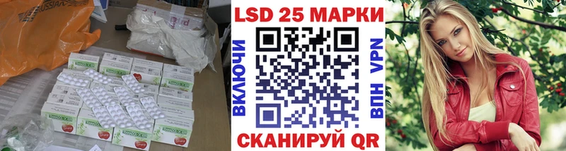 закладки  мориарти телеграм  LSD-25 экстази кислота  Льгов 