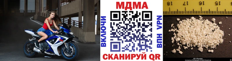 закладки  Льгов  МДМА crystal 