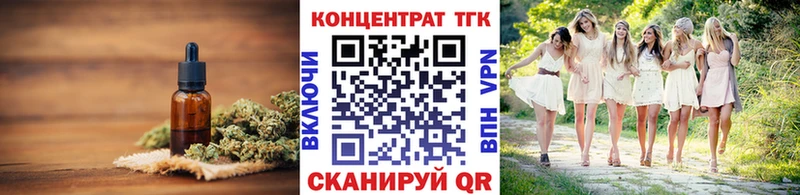 ТГК Wax  MEGA tor  Льгов 